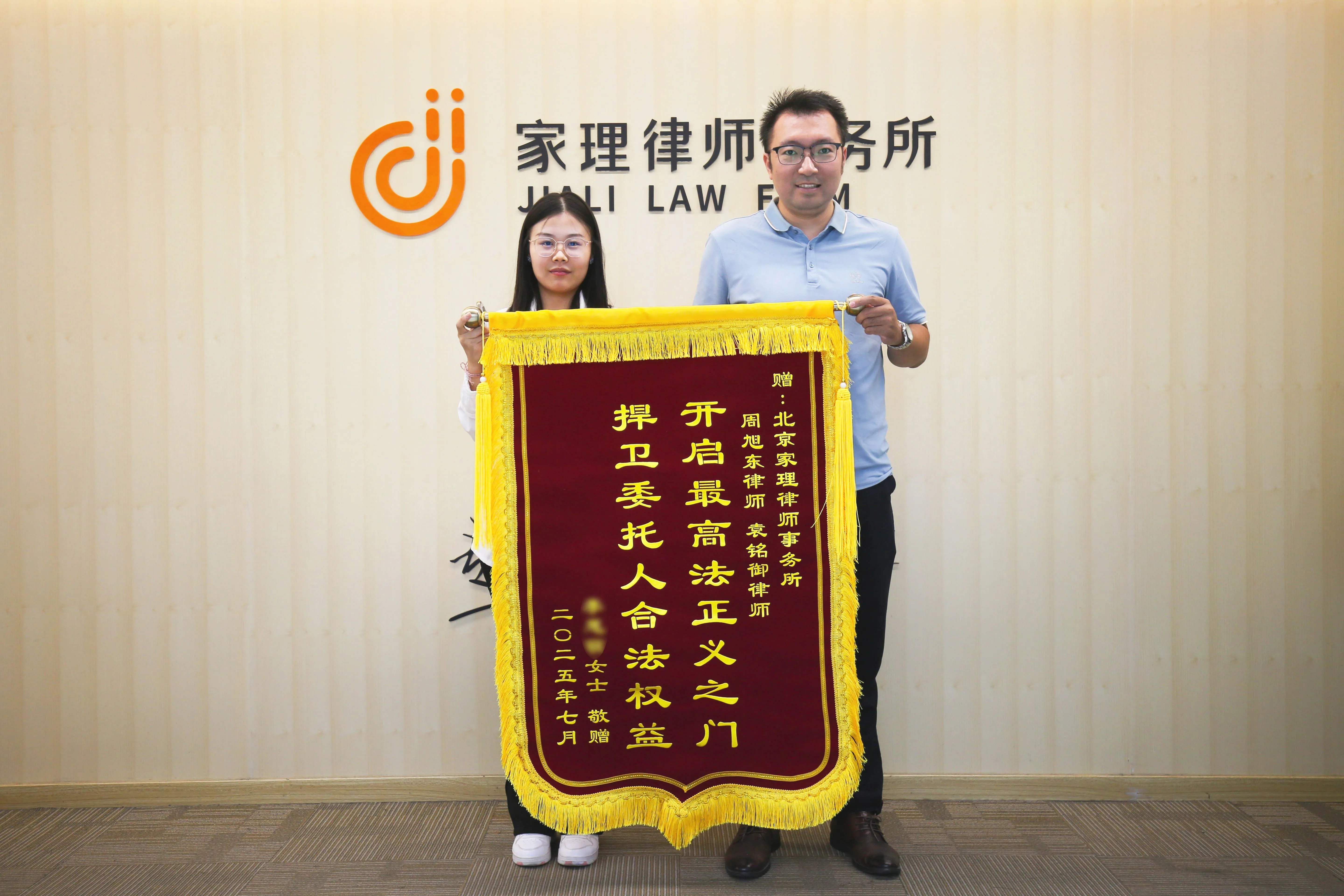 精准施策促和解,专业调解护成长