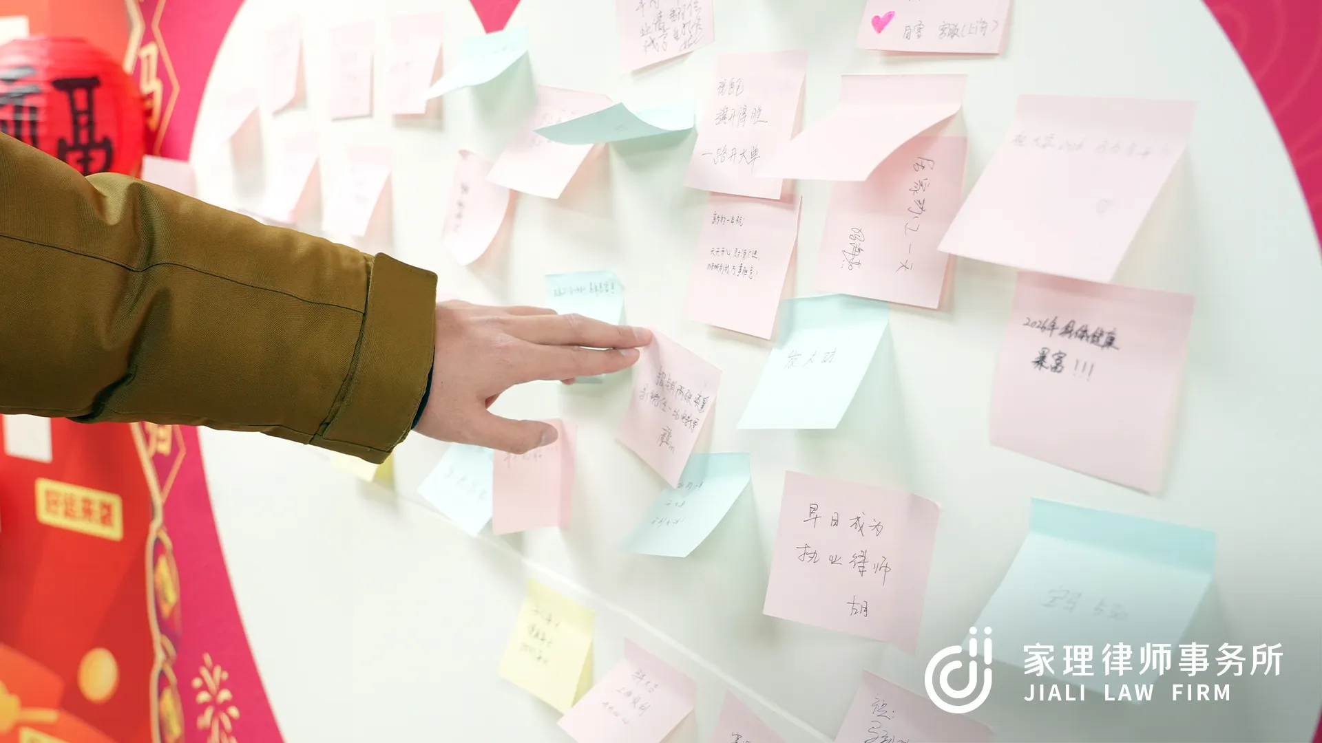 家理开工大吉,红包派发喜迎新程