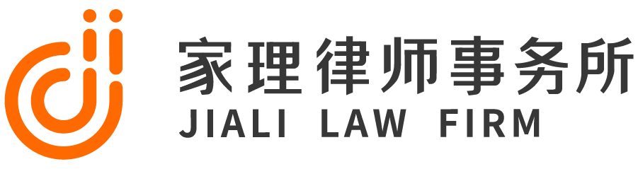 北京协议离婚律师事务所